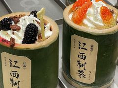-KUNCHA鲲茶·江西制茶(铜锣湾店)