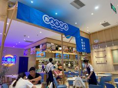 -牛楠楠·香港牛腩茶餐厅(永旺店)