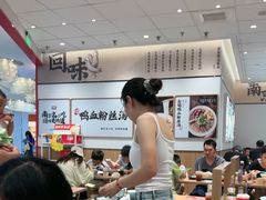 -回味鸭血粉丝汤(京新邻里中心店)
