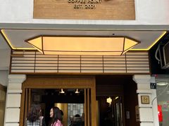 -Parking Coffee(孩儿巷店)