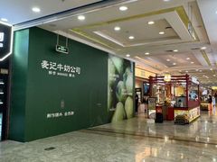 -德辉广场