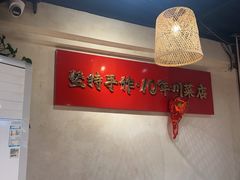 -成都吃客(奎星楼店)