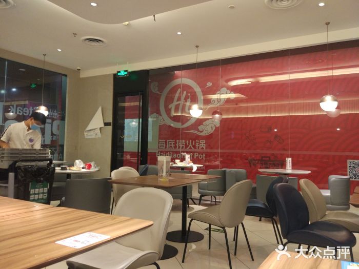 必胜客(远大路店)大堂图片