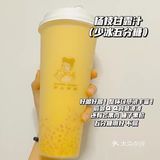 沪上阿姨杨枝甘露yyds！！！[胜利]