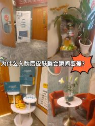 -卡尔诗·科技美肤连锁