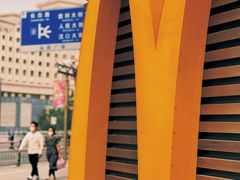 -麦当劳(季平店)