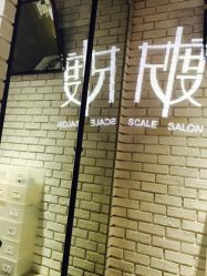 picture-PIONEER·韩式