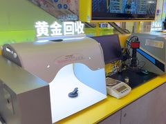 -爱回收(金桥国际商业广场店)
