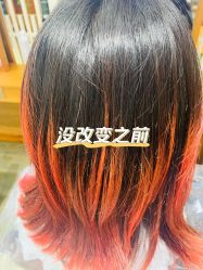 -心迪染发专门店