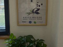 -竹鲜笙全竹宴(国色天香店)