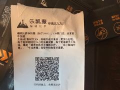 -乐宴KTV(华强北中航城君尚购物中心店)