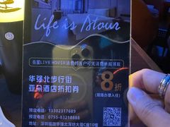 -星 Live House