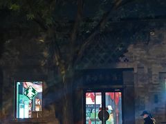 -锅儿挑面馆
