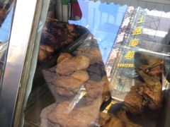 -四云楼烤鸡店(吉庆街店)