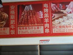 -南城香·饭香串香馄饨香(赵公口店)