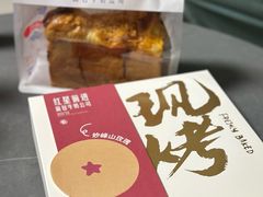 -红星前进面包牛奶公司(五道口购物中心店)