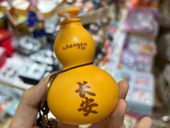 -西北轻工批发市场