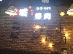 -汉城烧烤(西稍门劳动路店)