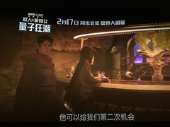 -万达影城(金牛万达广场激光IMAX店)
