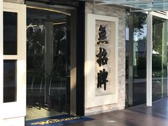 -无招牌海鲜餐厅(怡丰城店)