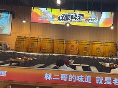 -林二哥宜烤官·宜宾小烧烤