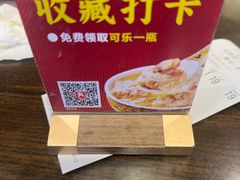 -一记面馆·云吞面嘅专家(富华店)