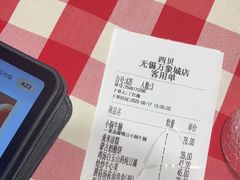 -西贝(无锡万象城店)