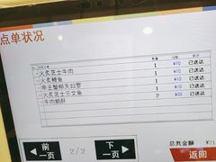 -濱寿司(高新伊藤店)