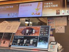 -OT另茶(上海幸福里店)