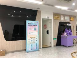 -杭州医巢医疗美容