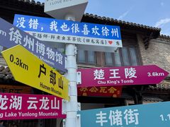 -回龙窝历史文化街区