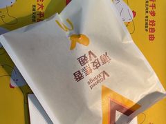 -麦当劳(大厂新城店)