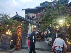 -海韵人家.海景花园经典云南菜(双廊店)