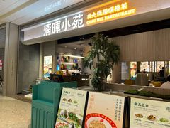-清晖小苑·顺德菜(观澜湖新城店)