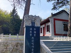 -崆峒山景区