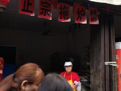-张家港凤凰山景区恬庄古街