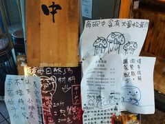 -老龙亭拉面店