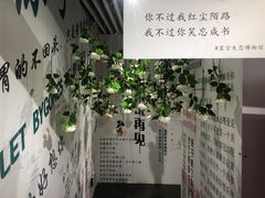 -星空失恋博物馆(双子塔旗舰店)