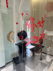 -Yuri尤里高定美肤中心