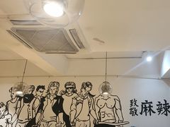 -胡马八破·川菜小馆(高新万达店)