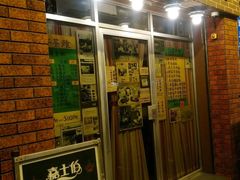 门面-飞鹰餐厅