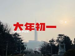 -劳动公园