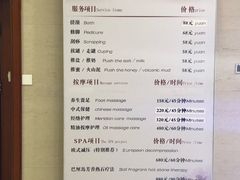 -中家鑫园温泉酒店鑫悦汤泉