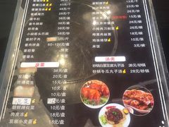 -卤煮老北京酱肉馆
