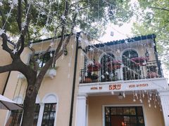 -玫瑰厅上海菜(兴国路店)