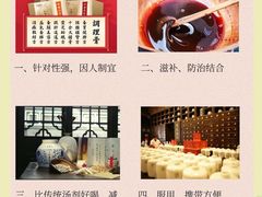 -名医堂永康中医·推拿正骨·针灸·艾灸