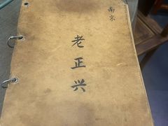 -广迎居老正兴菜馆