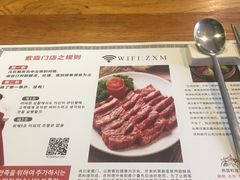 菜单-紫霞门韩国料理烤肉(深南东路店)