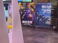 -CGV影城(新都心IMAX店)