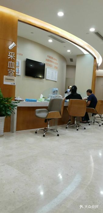 爱康国宾体检中心(成都外双楠分院)图片 - 第18张